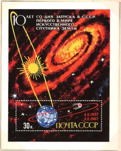 An image of a USSR stamp depicting Sputnik 1 orbiting earth (image courtesy Wikimedia Commons)